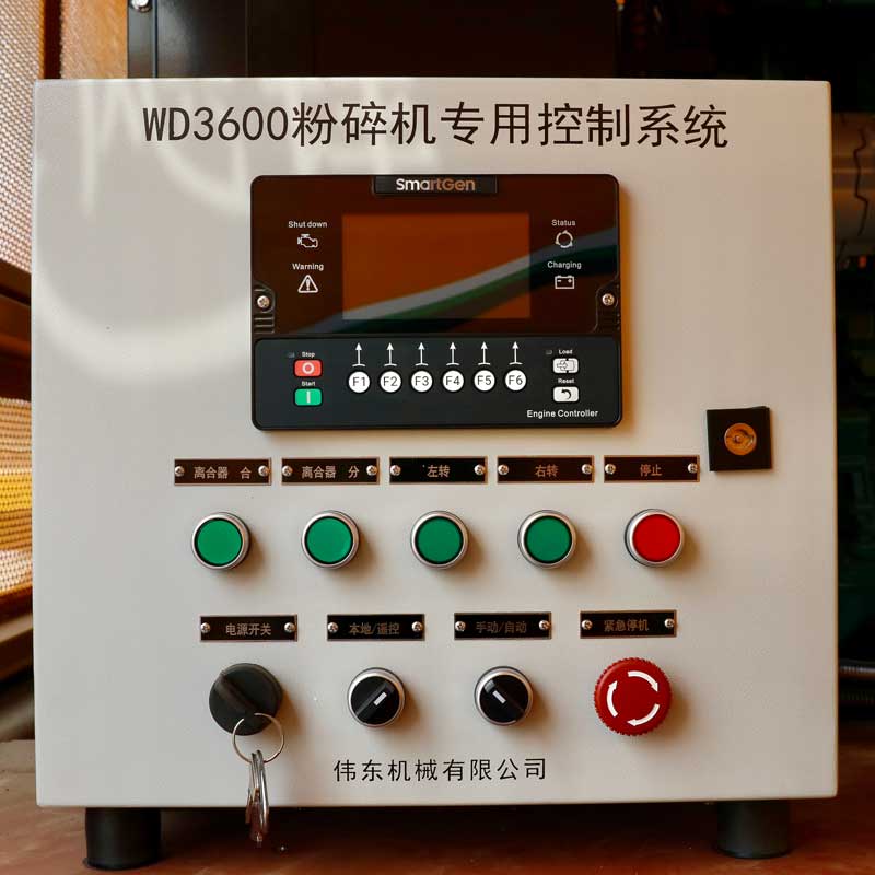 Trailer type Tub Grinder Assembly at WDMachinary Factory 4